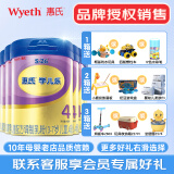 惠氏（Wyeth）S-26金装学儿乐 儿童配方调制乳粉（3-7岁,4段） 4段900g *6罐