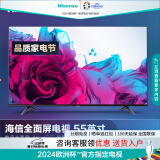 海信（Hisense）电视55E3F-Y全面屏 4K超高清手机智慧语音16GB大内存平板（如无货实物发升级款）