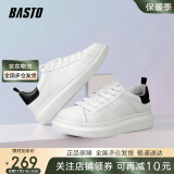 百思图（BASTO）小白鞋男潮流时尚百搭厚底休闲皮鞋男士板鞋20861AM1白色39