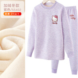 Hello Kitty女童保暖内衣套装加绒加厚儿童秋衣秋裤宝宝秋冬棉秋衣套装 【加绒款】紫色 55402 160 cm适合155-165