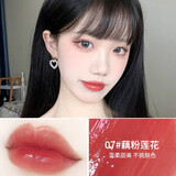 卡姿兰（Carslan） 口红花卉彩色唇膏女 持久滋润保湿防水不易脱色不沾杯修护防干裂 07#藕粉莲花