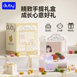 澳贝（auby）抓娃娃机儿童超大号1-3-6岁夹娃娃机玩具男女孩生日儿童节礼物