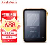 艾利和（Iriver）Astell&Kern CT15 16GB AI语音HIFI播放器 学生mp3播放器 无损音乐播放器 麒麟金