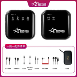 星唱V5Max二代无线领夹麦克风适用手机相机抖音Vlog直播户外采访拍短视频一拖二手机直播声卡录音设备 V5MAX（调音台）【单人苹果安卓通用】