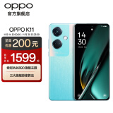 OPPO K11  100W超级闪充 5000mAh大电池 大内存5G手机 游戏手机 冰川蓝 12GB+256GB