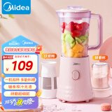 美的（Midea）榨汁料理机一机双杯智能搅拌机小型研磨粉机粉碎机婴儿辅食机WBL2521H