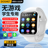 dosmet华为机鸿蒙系统苹果机IOS适用视频通话定位dosmet智能儿童电话手表5初高中生专用6-16岁小学生男女 升级白【定位+无游戏+上课禁用】
