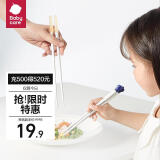 babycare恐龙亲子筷儿童学习筷子小孩训练专用餐筷适用6一12岁 奥利安蓝