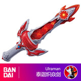 万代（BANDAI） 儿童玩具奥特曼套装变身器风马泰塔斯钥匙光饰泽塔模型男孩礼物 泰迦炽焱剑