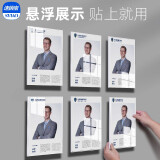 a4亚克力悬浮相框形象墙资质风采展示墙a3教师简介奖状展示框a5挂墙免打孔企业资质专利证书框荣誉墙牌 A4-竖式【免打孔 悬浮视觉】