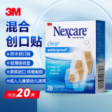 3M 耐适康混合防水20片 透气创口贴 创可贴止血贴 游泳洗澡日用便携