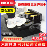 NKKIO钢琴辅助踏板增高器儿童练琴脚踏板脚垫升降台 烤漆黑