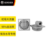 金德尔（KINDER）虹吸304不锈钢地漏大流量防堵洗衣机两用卫生间淋浴区存水弯专用 洗衣机地漏 120*120（mm）