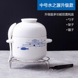 瓷航（CiH） 陶瓷炖盅双耳双盖炖汤盅隔水内胆炖燕窝甜品盅耐高温汤煲炖盅 水之源中号双耳双盖炖盅550ml配勺+镊子+蒸架