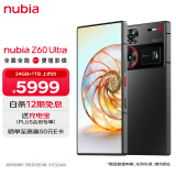 nubia努比亚Z60 Ultra 屏下摄像24GB+1T 星曜 第三代骁龙8 三主摄OIS+6000mAh长续航 5G手机游戏拍照