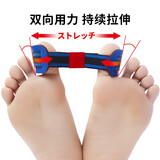 足峰 拇外翻伸张带拉伸锻炼带 大脚骨拉力带拇指外翻疼痛矫正伸张带脚趾重叠康复训练带男女士拉伸带
