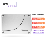 intel 英特尔 S4510/S4520 数据中心企业级固态硬盘SATA3 S4520 240G