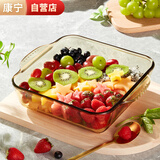 康宁餐具 耐热玻璃烤盘2L方形琥珀色双耳蒸蛋烤肉盛菜微波炉烤箱用
