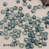 提伯斯磨砂金粉五角星直孔星星 手工diy古装头饰发饰发簪耳环材料包配件 琉璃磨砂小星星【磨砂孔蓝渐变】 【50个】