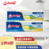 安佳(Anchor)新西兰进口 动物黄油咸味有盐100g*2 烘焙原料西餐煎牛排