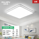 灯诺堡 2025客厅灯家用超薄led现代简约大气大灯轻奢灯具北欧吊灯 鸟巢-白40*40cmLED白光30W方