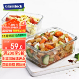 Glasslock进口钢化玻璃保鲜盒上班族带饭微波炉加热便当盒大容量饭盒1100ml