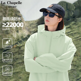 La Chapelle Sport拉夏贝尔轻薄冲锋外套女户外运动防风防水休闲连帽夹克登山服女装 豆绿色(空白) M（推荐105-140斤）