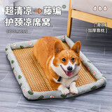 憨憨乐园狗窝夏季猫窝夏天垫子宠物凉席睡冰垫床泰迪大中型犬用品藤编XXL