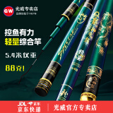 光威（GW）龙神飞戟轻量版综合湖库台钓竿超轻超硬28调碳素综合竿鲫鱼鲤鱼竿 3.6m +竿梢+皮革竿包