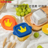 COOKSS婴儿辅食盒玻璃可蒸煮储存盒家用冷冻格保鲜蛋糕模具辅食碗工具