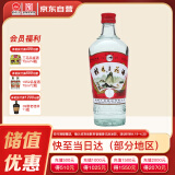 桂林三花酒 玻瓶 米香型白酒 52度 480ml 单瓶装 广西送礼白酒