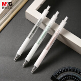晨光(M&G)文具0.5mm黑色速干中性笔 按动碳素笔 质+系列子弹头签字笔水笔 12支/盒AGPJ1003A 