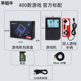 RABMIVRabmiv抖音sup迷你掌上游戏机400合一复古怀旧儿童电视游戏机玩具礼品款SUP400合一红色双 中性400合一黑色双打