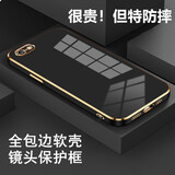 凯隆 适用苹果6/6s手机壳防摔软壳苹果6s镜头全包硅胶壳iPhone6电镀超薄保护套简约商务 苹果6/6s【深邃黑】