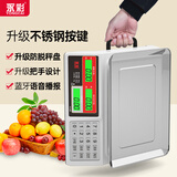 永彩（YONGCAI）卖菜称电子秤商用秤摆摊小型30kg厨房克秤高精度秤电子台称计数烧烤秤家用瓜果蔬菜超市菜秤 30公斤【手提款+语音播报】液晶高盘三用