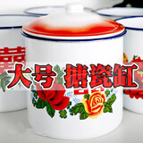 思米花带盖16CM 超大号怀旧经典语录杯 搪瓷杯子 大茶缸 铁杯老式搪瓷 双喜花色随机【1100ml】