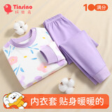 纤丝鸟（TINSINO）儿童睡衣男女童内衣套装中小童纯棉家居服童装 草莓小花乖乖熊