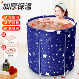 银落泡澡桶成人洗澡桶折叠浴桶保温沐浴桶全身浴盆浴室桑拿加厚汗蒸箱 星月蓝加厚+盖