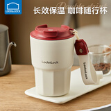乐扣乐扣咖啡杯保温杯外带便携直饮杯随行杯子女生高颜值小容量不锈钢水杯