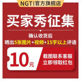 NGTstyle护腰坐垫办公室靠垫久坐神器人体工学靠背学生儿童坐姿椅ngt 【赠品】3张图+小视频领10红包