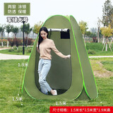 貂鼠 户外洗澡帐篷加厚浴帐浴罩冬天家用换衣神器移动厕所隔离帐篷小型露营帐篷家庭沐浴罩便携全自动帐篷 加厚1.5米宽军绿色涤纶涂银两窗【防水防透保暖】