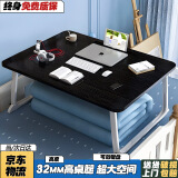 小梦床上电脑桌可折叠书桌宿舍学生办公小桌子床上桌大号笔记本学习桌 幻夜黑   豪华款（卡槽+杯托） 【畅玩游戏可放键盘】70*50*32CM