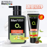 曼秀雷敦（Mentholatum） 洗面奶男士祛痘控油清洁毛孔改善黑头氨基酸保湿面部洁面乳学生 【冰爽活炭】150ml