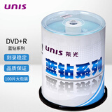 紫光DVD+R空白光盘/刻录盘 16速 4.7G 蓝钻系列 桶装100片 