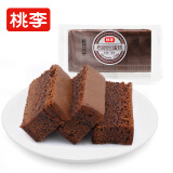 桃李布朗尼蛋糕 巧克力味下午茶糕点小吃网红食品 180g*3盒