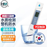 HM DIGITAL 韩国便携式水质检测笔AP-2电导率计测试仪净水机水质监测高精度