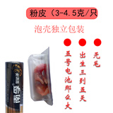 意牌冰冻乳鼠小白鼠小老鼠崽独立包装喂蛇红皮粉皮幼鼠 粉皮（3-4.5克/只） 16只发顺丰
