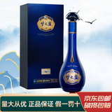 洋河江苏洋河蓝色经典 绵柔浓香型白酒 新老款随机 52度 550mL 1瓶 梦之蓝M6+