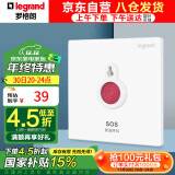 罗格朗（LEGRAND）开关插座面板仕典玉兰白紧急呼叫SOS求救报警开关1A-250V