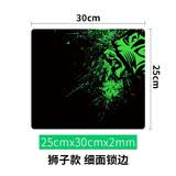 细面锁边游戏鼠标垫电脑家用办公商务网吧卡通桌垫创意鼠标垫 狮子锁边25cmX30cmX2mm